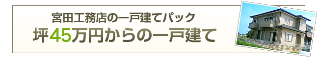 ��45���~����̈�ˌ���